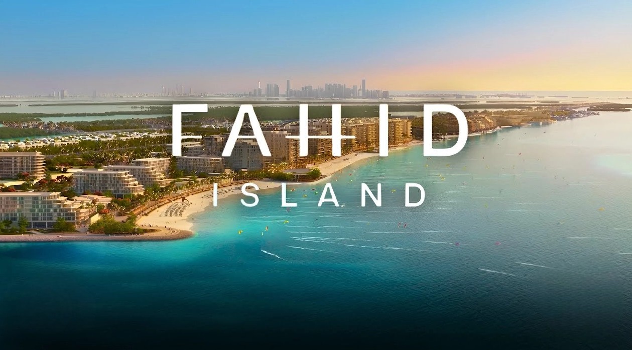 لماذا يجب الاستثمار في جزيرة الفاهد؟